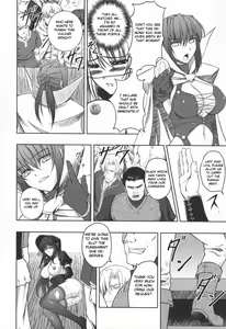 Page 75 of Black Widow Chapter Complete - preview thumbnail