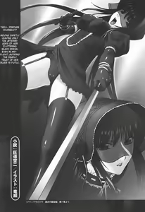 Page 96 of Black Widow Chapter Complete - preview thumbnail