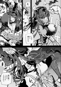 Page 3 of Gareki 36 - preview thumbnail