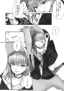 Page 40 of Meltryllis Soushuuhen "ALL DRAIN" - preview thumbnail