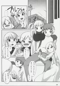 Page 22 of iwa tetsu zan tsurugi - preview thumbnail