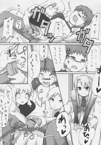 Page 25 of iwa tetsu zan tsurugi - preview thumbnail