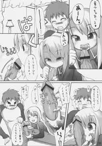 Page 34 of iwa tetsu zan tsurugi - preview thumbnail