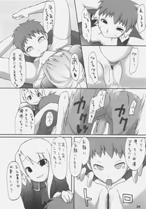 Page 36 of iwa tetsu zan tsurugi - preview thumbnail