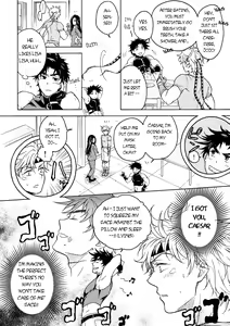 Page 3 of Koitsu ni dake wa Kanawanai | I Just Can't Win Against This Guy - preview thumbnail