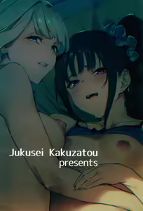 Page 24 of Nyanderful nante Nakatta - preview thumbnail