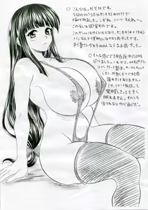 Page 3 of Chounyuu!! Shizune Oneechan - preview thumbnail
