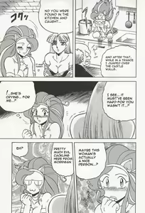Page 34 of NIGHT HEAD - preview thumbnail