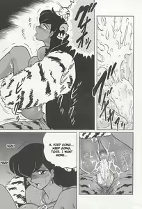 Page 64 of NIGHT HEAD - preview thumbnail