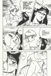 Page 79 of NIGHT HEAD - preview thumbnail