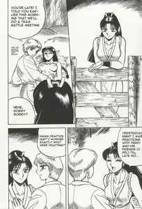 Page 81 of NIGHT HEAD - preview thumbnail