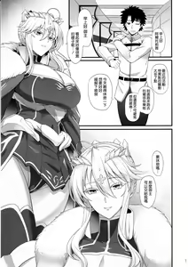 Page 3 of Artoria to Kimochi Yoku Naru Hi - preview thumbnail