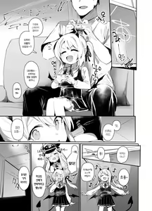Page 3 of IBSK - preview thumbnail