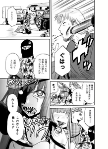 Page 3 of Ōkami to konbini - preview thumbnail