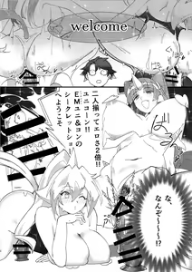 Page 3 of EM Uni & Con Review - preview thumbnail