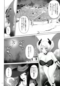 Page 168 of Succubus Kingdom - preview thumbnail