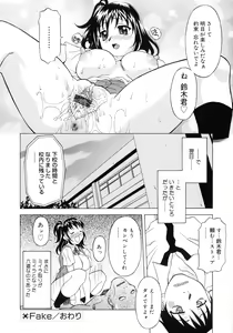 Page 168 of Aero - preview thumbnail