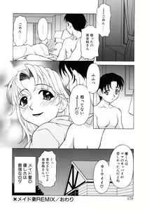 Page 176 of Aero - preview thumbnail