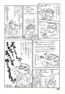 Page 176 of VOICE Request Ban - preview thumbnail