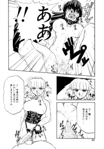 Page 40 of VOICE Request Ban - preview thumbnail