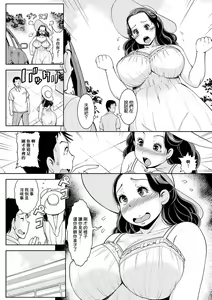 Page 3 of Kousoku Hitozuma Reiko-san - preview thumbnail