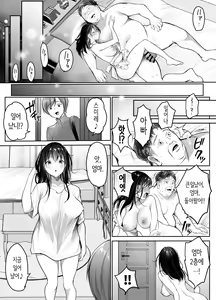 Page 6 of Tsuma no Tsurego no Nyuuyokuchuu ni... ~Itsudemo Dakeru Giri no Musume ni Renzoku Tanetsuke~ Bote Hen ♥  | 아내가 데려온 아이의 입욕 중에… ~언제든지 안을 수 있는 의붓딸에게 연속 씨뿌리기~ 만삭편♥ - preview thumbnail