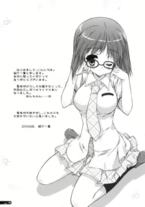 Page 3 of Seifuku Shoujo - preview thumbnail