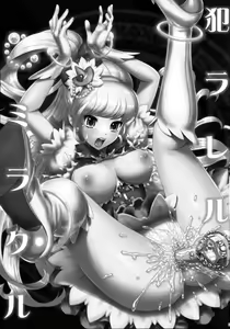 Page 3 of Yarareru Miracle (decensored) - preview thumbnail