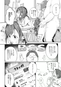 Page 56 of Man-Chu-AnAn Immoral Feast - preview thumbnail