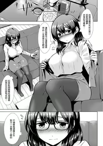 Page 25 of Momoiro Drop - sweet drop candy | 桃色水果糖 (decensored) - preview thumbnail
