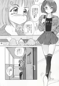 Page 56 of Sweet Trap - preview thumbnail