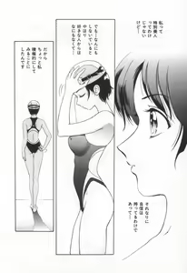 Page 72 of Sweet Trap - preview thumbnail