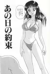 Page 8 of Sweet Trap - preview thumbnail