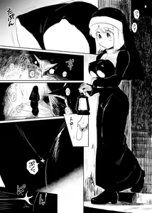 Page 3 of Chakusei - preview thumbnail