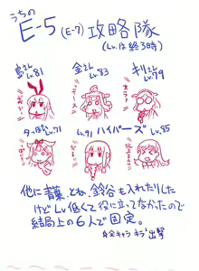 Page 810 of Hase Yuu - preview thumbnail