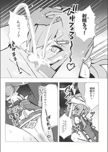 Page 5 of Qingque to Naisho no Sex Kyuuka - preview thumbnail