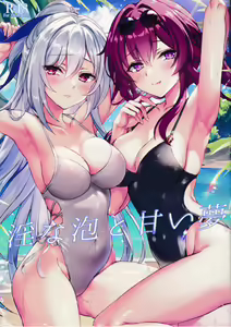 Midara na Awa to Amai Yume — hentai manga cover on Fhentai