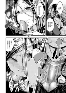 Page 168 of Fu a 〜 Kku no Jikan | 愛愛時間到 (decensored) - preview thumbnail