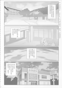 Page 3 of Euphobian no Hibiki: Dectet - Euphobian will resound. - preview thumbnail