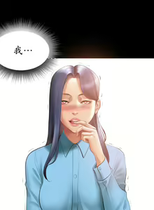 Page 40 of Smoking Hypnosis Behind Story 01-06 ALL - preview thumbnail