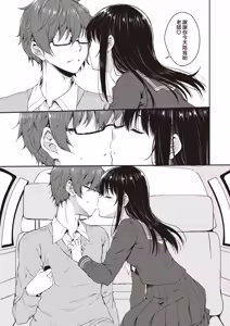 Page 4 of ブルーデイジーアナザー - preview thumbnail