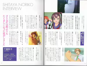 Page 9 of Maken-Ki! Two - BD Scan - 02 - JP Special Book - preview thumbnail