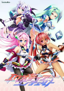 Kouyoku Senki ExS-Tia Concerto 1~4 FULL PACKAGE - hentai manga cover image