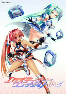 Page 3 of Kouyoku Senki ExS-Tia Concerto 1~4 FULL PACKAGE - preview thumbnail