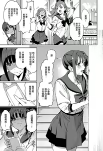 Page 3 of Nyanderful nante Nakatta - preview thumbnail
