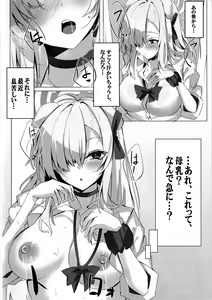 Page 3 of Itsuwari no Asuna - preview thumbnail