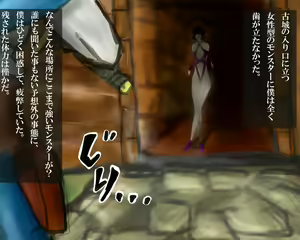 Page 72 of 幸福な闇と支配 - preview thumbnail