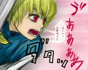 Page 77 of 幸福な闇と支配 - preview thumbnail