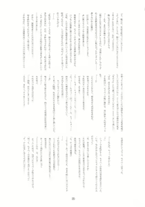 Page 32 of RE03 - preview thumbnail