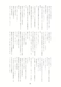 Page 33 of RE03 - preview thumbnail